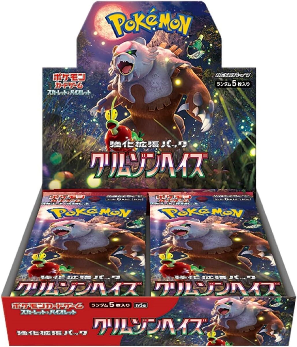 Pokemon SV5A: Crimson Haze Booster Display Box